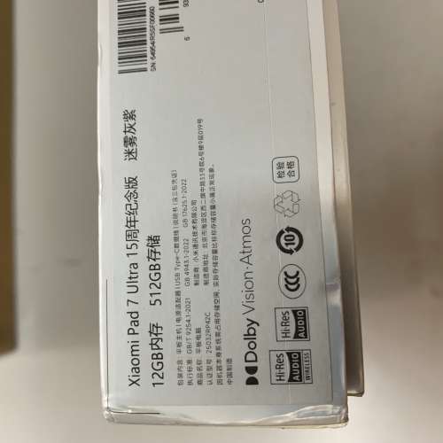 99%New Mi Pad 7 Ultra 12GB+512GB CN Blue Battery 100