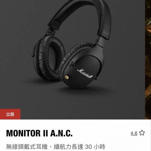 Maeshall MONITOR II ANC耳機