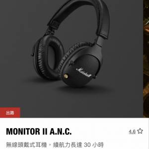 Maeshall MONITOR II ANC耳機