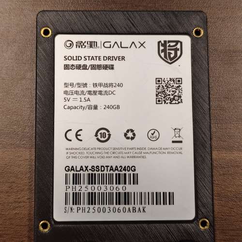 GALAX SSD 240GB
