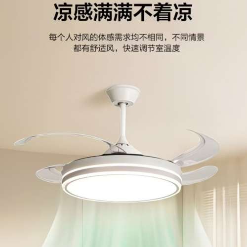全新 48吋隱形扇葉吊扇連LED三色燈連有遙控
