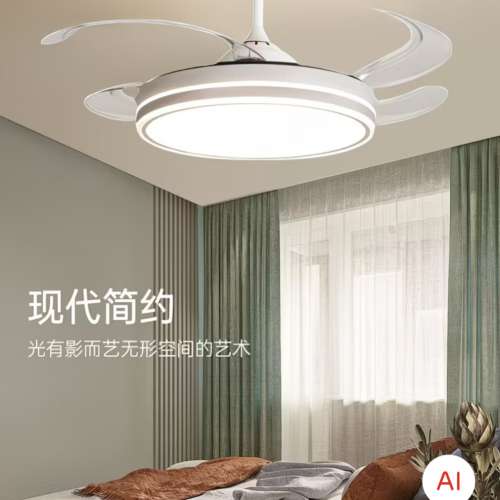 全新 48吋隱形扇葉吊扇連LED三色燈連有遙控