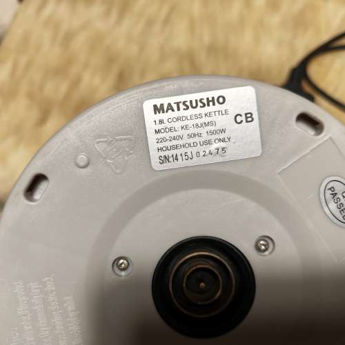 MATSUSHO 1500w 電熱水壺