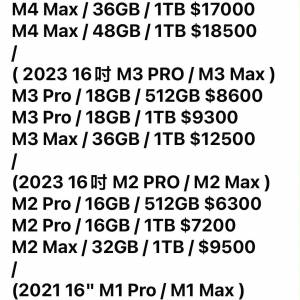 誠收 16 Pro 15 Pro 14 Pro 17 Pro Max MacBook iPad Air Pro S25 S24 S23 Ultra ...
