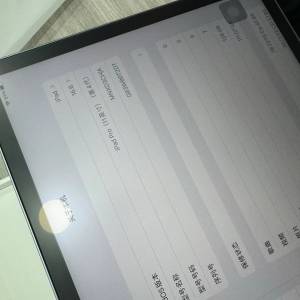 ipad pro