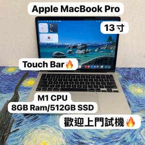(性價比高 Touch Bar❤️&zwj;🔥MacBook Pro M1 CPU）Apple MacBook Pro 2021/APPLE R...