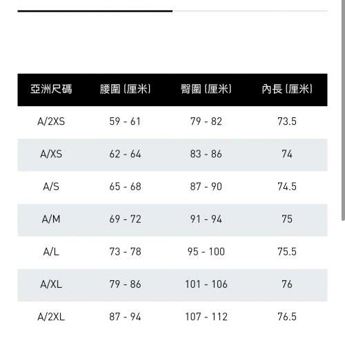 adidas长褲