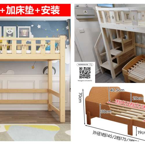 淘寶傢俬集運安裝🚚高架床帶書桌實木多功能組合床兒童雙層高低床上下床梯櫃上床下桌