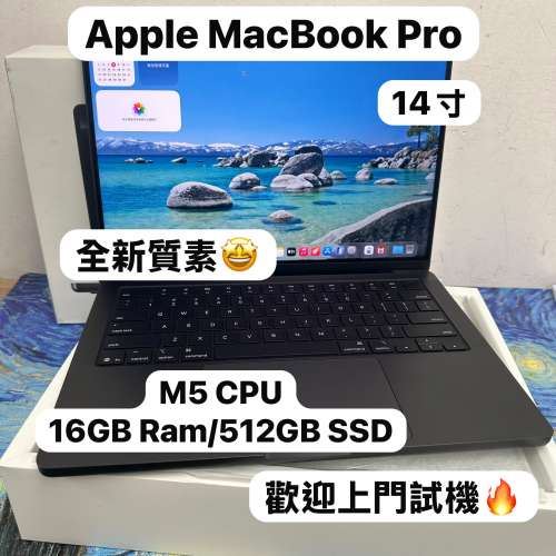 （全新質素Apple MacBook Pro M5🔥性價比高 )APPLE  MacBook Pro M5 2025 M5 CPU/1...