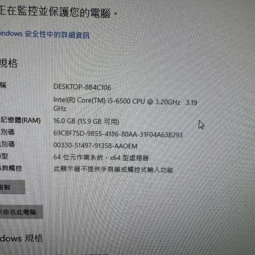 戴爾OptiPlex 7050桌上型主機，i5-6500四核心，16G DDR4內存，500G機械硬盤