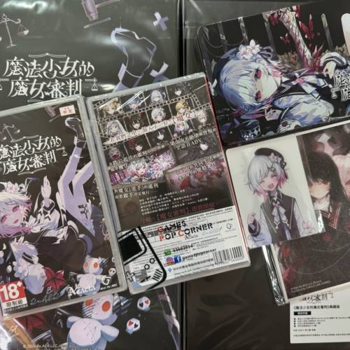 (全新現貨) NS game - 魔法少女的魔女審判🧒🏼魔法少女ノ魔女裁判 (中文版) *特別版...
