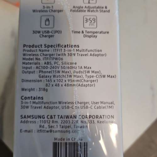 Samsung 3 in 1 multifuction wireless charger