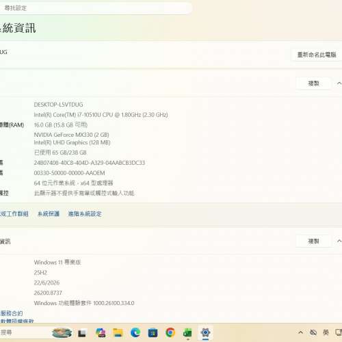 Lenovo Thinkpad T15，i7-10510U，16G ram，256GB SSD，NVIDIA獨顯，15.6" IPS，Win...