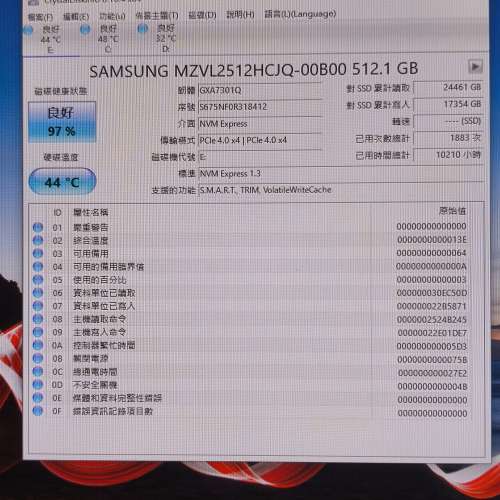 Samsung PCIe4.0 PM9A1 512GB SSD