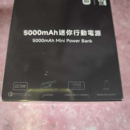 Xiaomi 5000mAh Mini Power Bank 22.5W 小米行動電 尿袋 (原封)