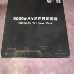 Xiaomi 5000mAh Mini Power Bank 22.5W 小米行動電 尿袋 (原封)