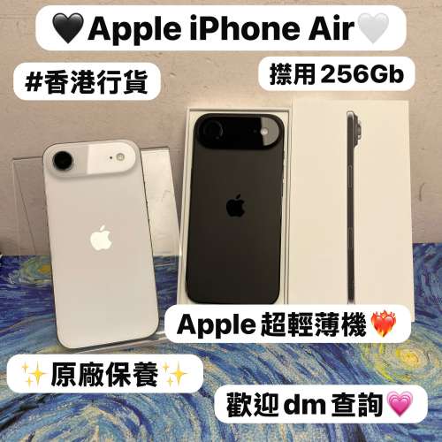 （❤️Apple新款iPhone 17系列❤️）✨Apple iPhone 17 Air✨/香港行貨/🤍白色🤍🖤...