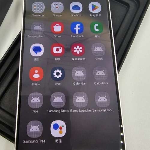 Samsung Galaxy S24