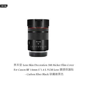 美本堂 Lens Skin Decoration 3M Sticker Film Cover For Canon RF 14mm f/1.4 L VCM