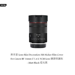 美本堂 Lens Skin Decoration 3M Sticker Film Cover For Canon RF 14mm f/1.4 L VCM