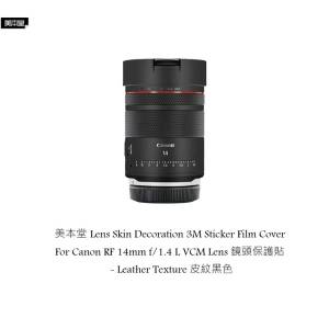 3M Sticker Film Cover For Canon RF 14mm f/1.4 L VCM Lens 鏡頭保護貼 - Leather...