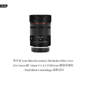 For Canon RF 14mm f/1.4 L VCM Lens 鏡頭保護貼 - Dark Black Camouflage 暗影迷彩