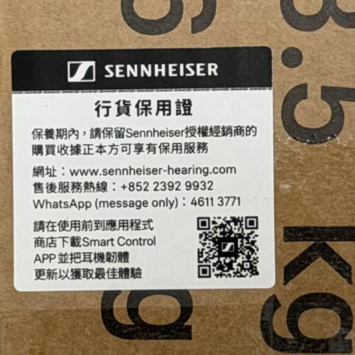 Sennheiser AMBEO Soundbar Mini