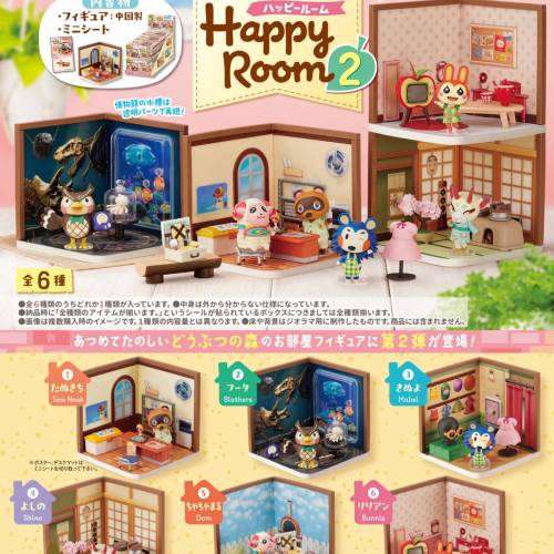 (接受預訂) RE-MENT 盒玩 - ANIMAL CROSSING Happy Room 2🌳動物森友會 快樂之屋 2 ...