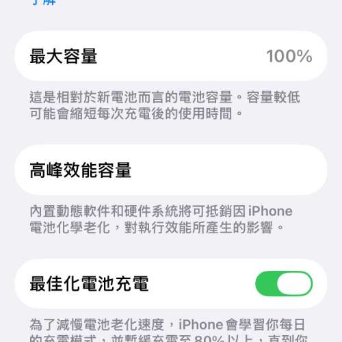 iphone se 3 128G 95% New  電 100%