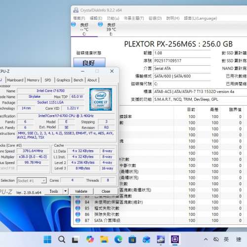 Lenovo Ideacentre 300s,i7 6700,16G ram,256G SSD,1TB HD,WIFI,BT,Win11