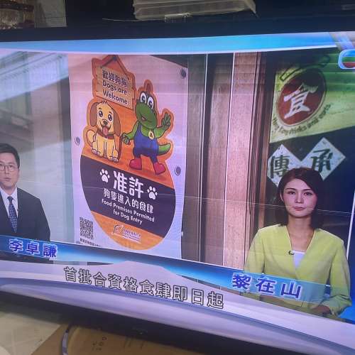 SONY  BRAVIA  55吋 SmartTV.  KD-55X9000A  Made in Japan  4K 3D一代機王。