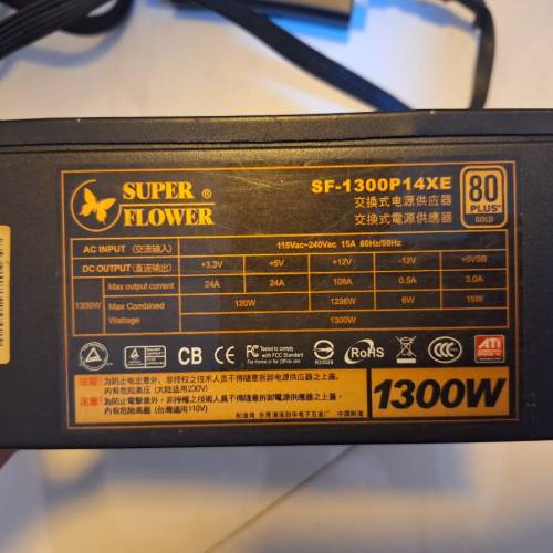 SUPER FLOWER 1300W 80 PLUS Gold PSU SF-1300P14XE 半模組火牛電腦電源