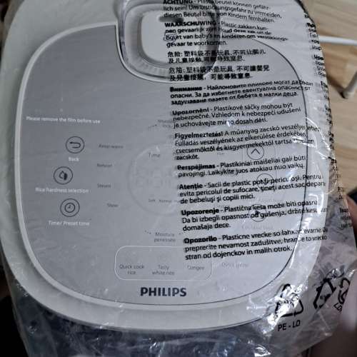 Philips 零塗層健康IH磁應電飯煲 1.5L HD5225/60
