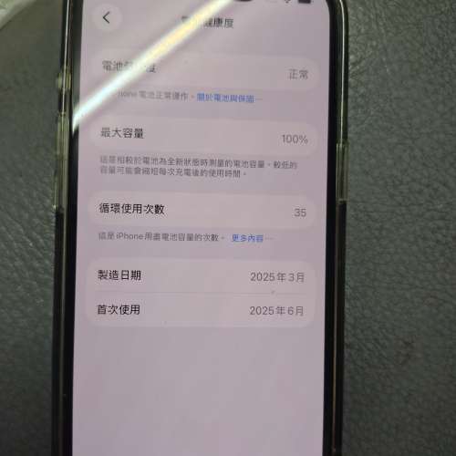 美版apple iphone16E白色100電 需要另買卡貼