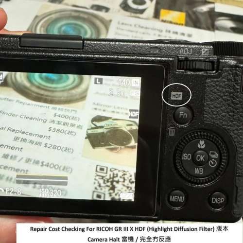 Repair Cost Checking For RICOH GR III X HDF Camera Halt 當機 / 完全冇反應 維修...