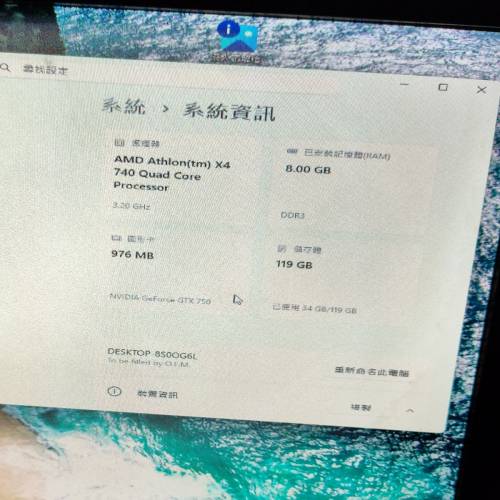 95%新行貨Coole Master AMD Athlon 740 3.20 GHz+8GB+SSD 128GB+NVIDIA GTX 750桌上...