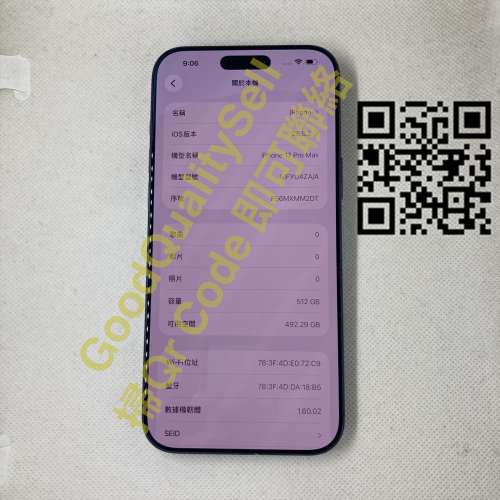 $(9) 95%  Apple iPhone 17 Pro max 512GB 藍