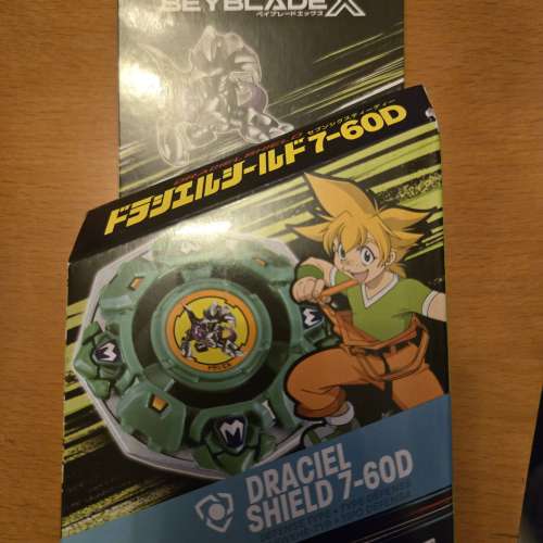 美版 Beyblade X Draciel Shield 7-60 陀螺 玄武
