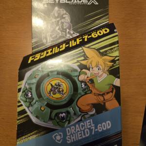 美版 Beyblade X Draciel Shield 7-60 陀螺 玄武
