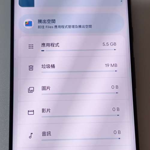 Google Pixel 7 Pro 美版