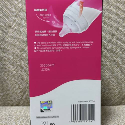 Pigeon 貝親 &times; 迪士尼米妮 寬口 PPSU 奶瓶 (240mL / 8oz)