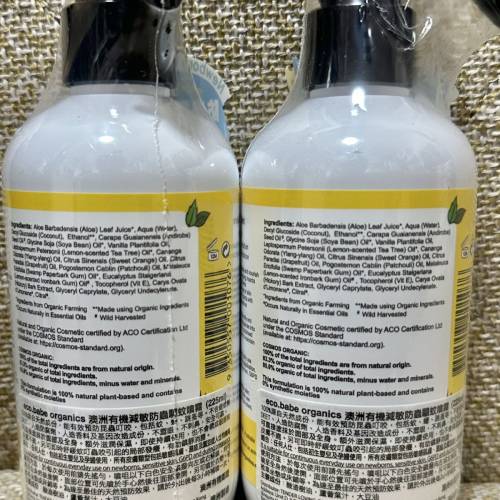 全新 eco.babe 澳洲有機減敏防蟲驅蚊噴霧 225ml 初生嬰兒孕婦G6PD都用得