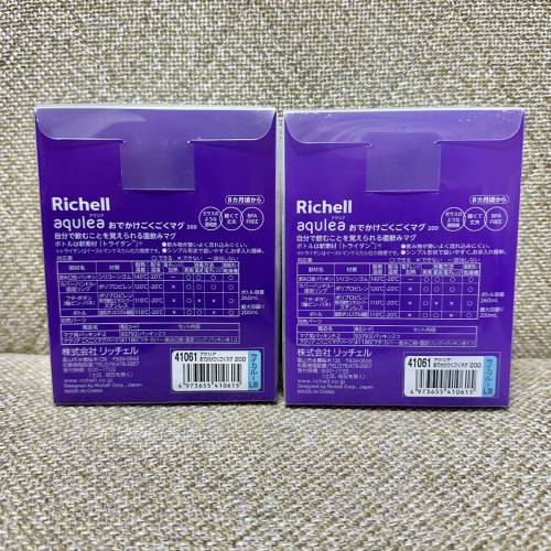 Richell Aqulea Clear Drinking Bottle Mug  200ml (直飲型/8個月以上) 嬰幼兒學飲...