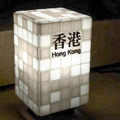 Urbansome Studio lamp185 紙皮石燈箱 (香港站白色) 港鐵風地標燈 文青家居擺設/送...