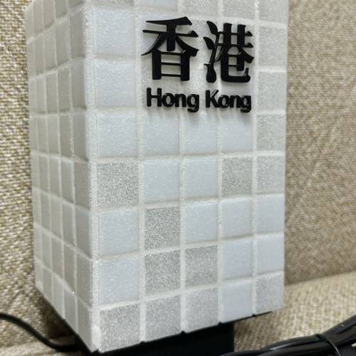 Urbansome Studio lamp185 紙皮石燈箱 (香港站白色) 港鐵風地標燈 文青家居擺設/送...