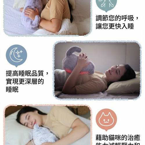全新現貨 日本Utataneco會呼吸的療癒安睡小貓抱枕