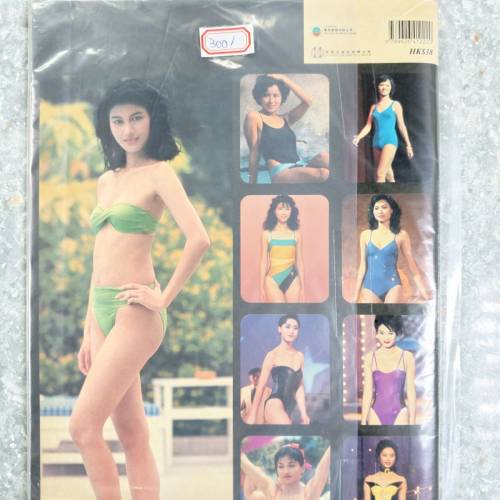 歷屆港姐經典泳衣圖片特刊