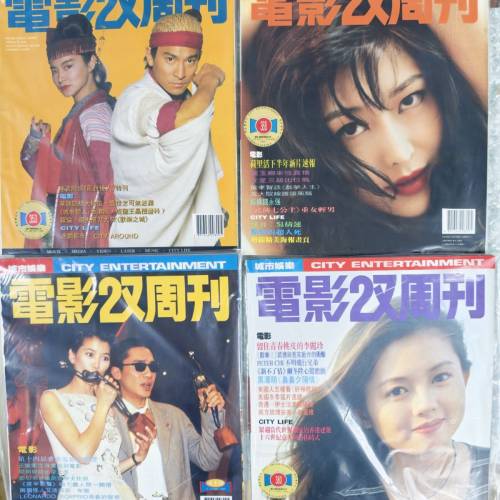 十一本電影雙週刊