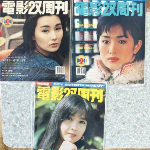 十一本電影雙週刊