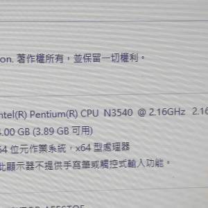 Lenovo note book